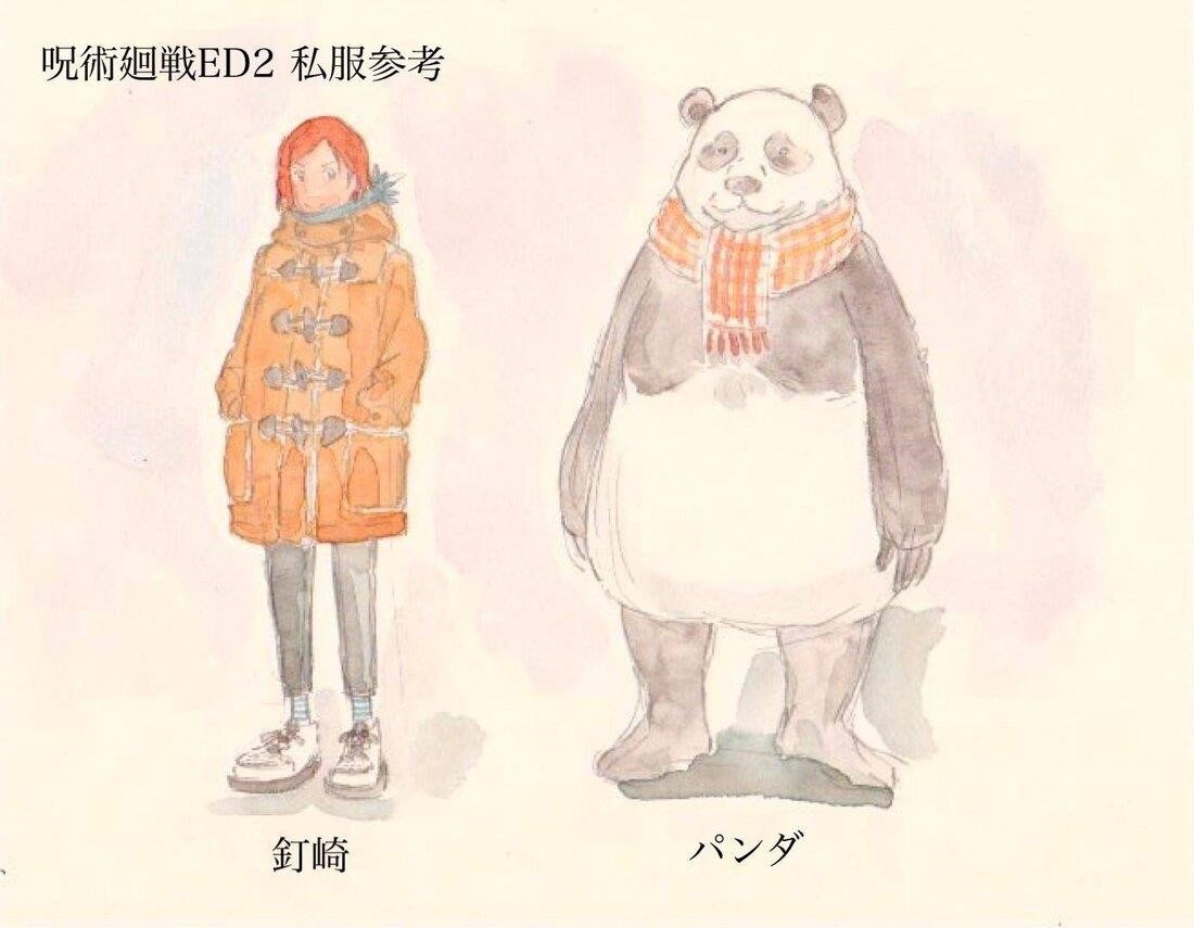 Jujutsu Kaisen Chapter 135 image 19